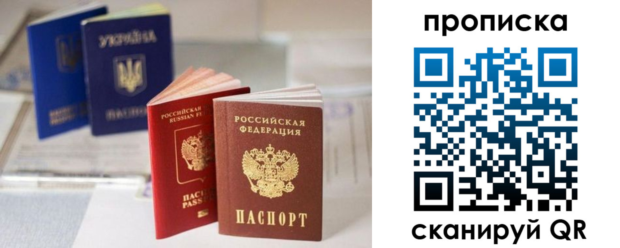 регистрация для школы в Рузаевке