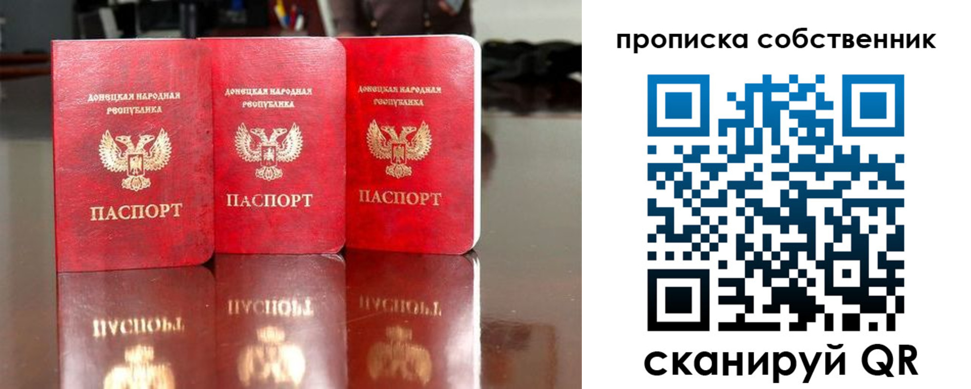 временная регистрация для всех в Рузаевке